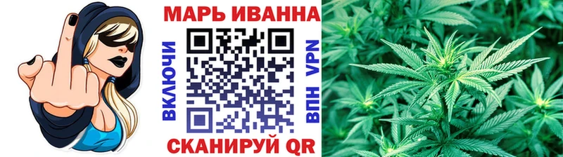 Купить наркоту Спасск-Рязанский Кодеин  COCAIN  ГАШ  Меф мяу мяу  МАРИХУАНА  МЕГА вход  Альфа ПВП 