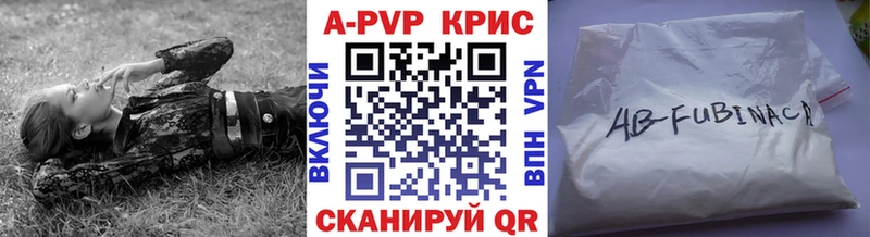 Alpha-PVP СК КРИС  Спасск-Рязанский 
