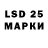 Марки NBOMe 1,5мг West_UU