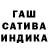 Гашиш VHQ Anton Romanchev