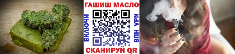 OMG tor  Спасск-Рязанский  Печенье с ТГК марихуана 