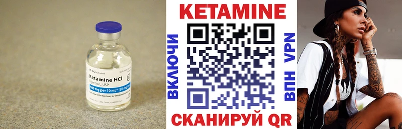 КЕТАМИН ketamine  Спасск-Рязанский 