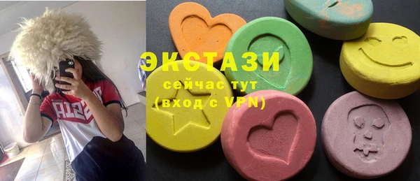 экстази Алексеевка