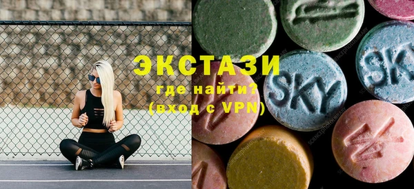 эйфоретик Остров