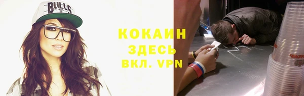 мескалин Алексин