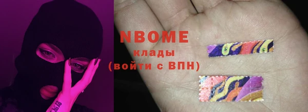 мескалин Алексин