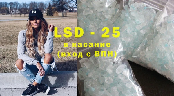 экстази Алексеевка