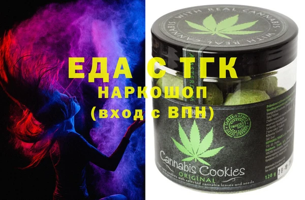экстази Алексеевка