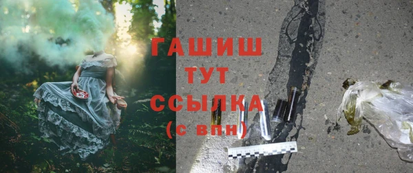 альфа пвп Осташков