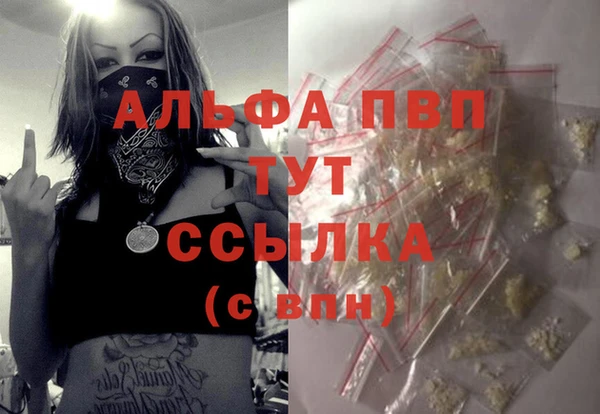 Альфа ПВП Алзамай