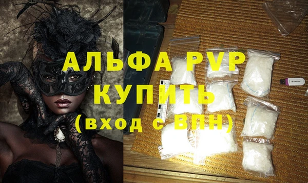 Альфа ПВП Алзамай
