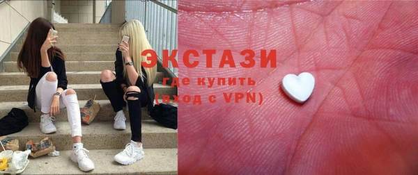 экстази Алексеевка