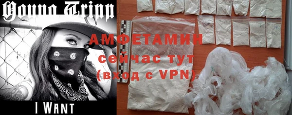 экстази Алексеевка