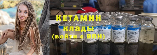 прущие крисы Осинники