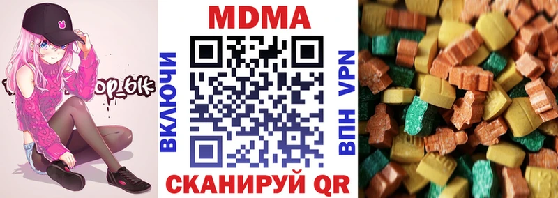 МДМА кристаллы  Спасск-Рязанский 