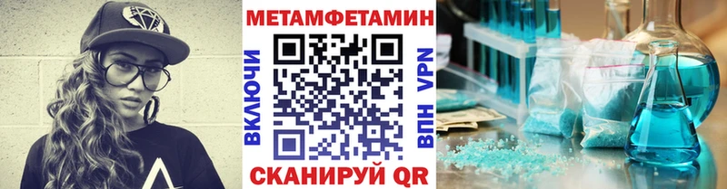 Первитин Декстрометамфетамин 99.9% Спасск-Рязанский