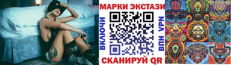 Марки N-bome 1500мкг  Спасск-Рязанский 