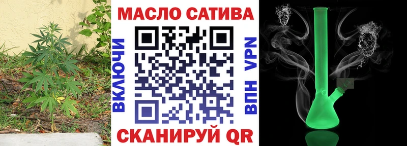 Дистиллят ТГК вейп с тгк  Спасск-Рязанский 